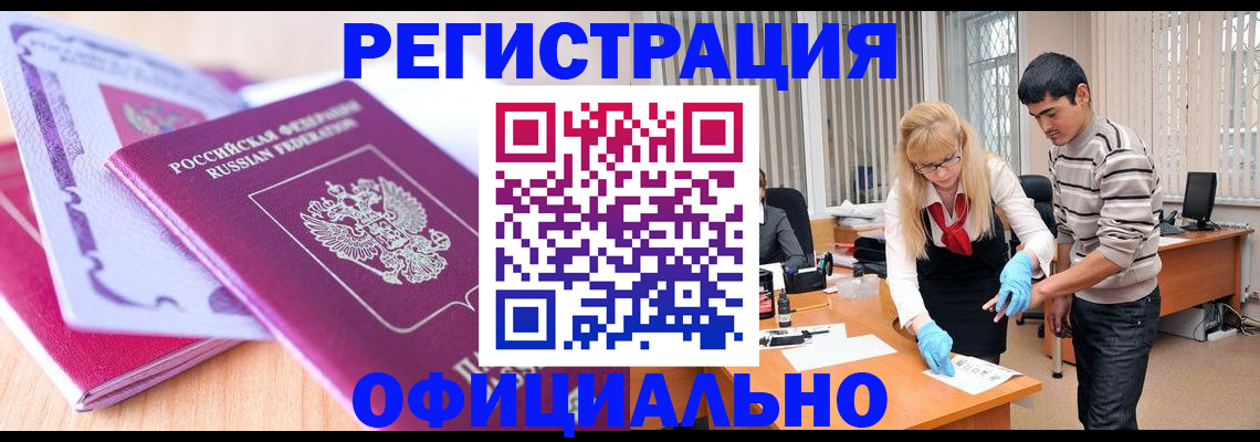 найти адрес прописки в Нефтегорске